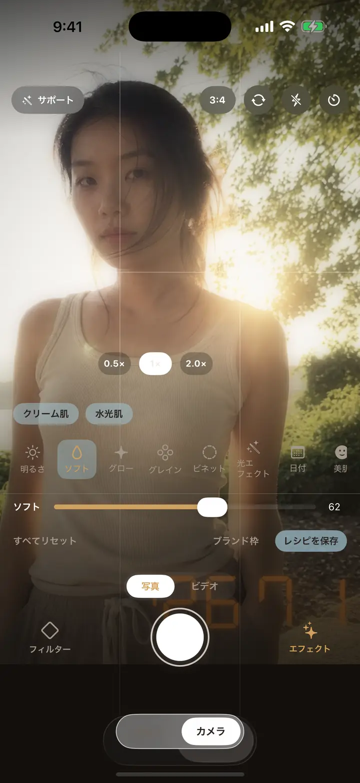 色は Filter、質感は Effect — BOMUL Camera